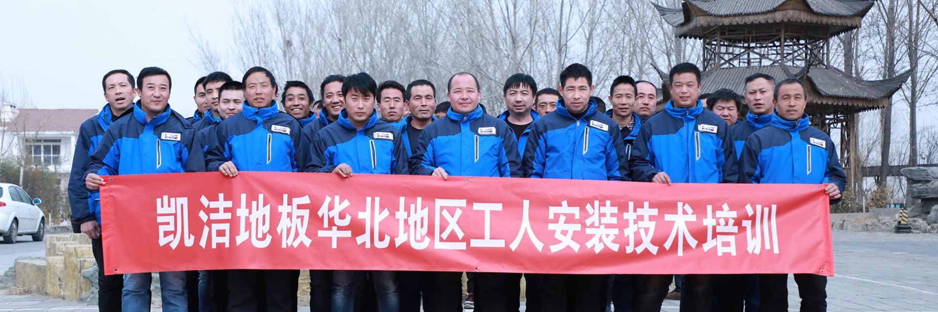 實(shí)木運(yùn)動(dòng)地板廠(chǎng)家