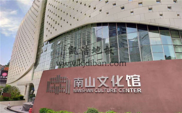 深圳南山文化館籃球俱樂(lè)部木地板案例